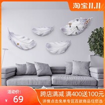 Net red feather wall clock clock Nordic light luxury living room quartz clock personality creative hanging wall art clock without punching