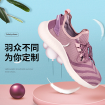 Summer ultra-light soft bottom labor protection shoes women Summer breathable deodorant fashion work safety ladies Four Seasons anti-smash Light Light
