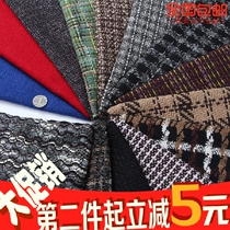  Plaid small fragrance Woolen fashion Tweed woolen high-end clothing fabric material wild handmade diy bag fabric