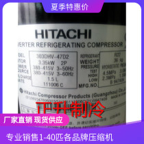 303DHV-47B2 303DHV-47D2 New 3 HP Hitachi scroll AC variable frequency air conditioning compressor