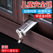 Top Valley brand thickened window lock Plastic steel aluminum alloy push-pull window lock Sliding window lock buckle Child safety lock limiter