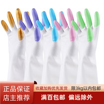 Full 100 Domestic latex Waterproof Rubber Kitchen Wash Clothes Brush Bowls Dishwashing Clean Thin HOUSEHOLD GLOVES