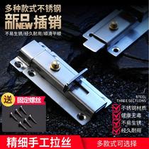 Thickened stainless steel automatic latch spring latch door lock lock door bolt bedroom bathroom door cover latch