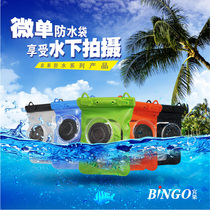 Bingo outdoor Sony micro single camera waterproof cover rafting swimming diving big card camera waterproof bag bag