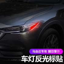 Suitable for Mazda CX-8 Atez CX-5 Onke Sera CX-4-30 modified US standard headlight reflective stickers