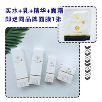 Japanese beauty salons recommend HITOYURAI 30 moisturizing moisturizing water lotion Essence cream mask 