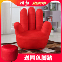 Five Fingers Sofa Casual Finger Stool Swivel Removable Computer Chair Single Sloth Man Sofa Adult Palm Sofa
