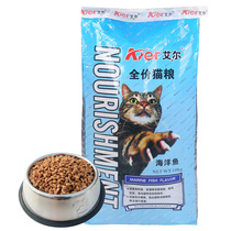 Alcat food 10kg full price marine fish taste as young cat dry grain senile stray cat full term main grain 20 catty
