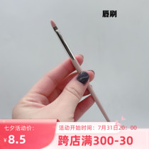 Lantis Makeup Brush Daffei Lip Brush Eye Flawless Brush Pimple with Soft Mao Trench Brush Canton Brush a dress