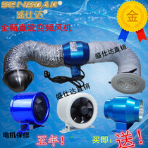 Speed control 6 inch kitchen fume bathroom pipe fan ultra-quiet exhaust ventilation fan 150p