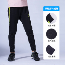 kelme new autumn football leg pants for men and women youth slim training sports pants pants