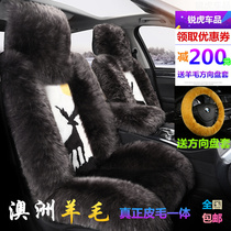Winter wool car cushion seat cover Plush seat cushion Real wool warm fur one unisex