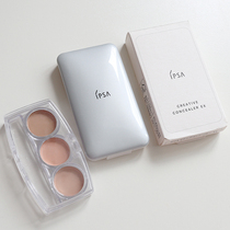 Spot Japans new version of ipsa INFSA pure beauty flawless three-color concealer pressure plate sample sub-packaging