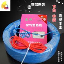 Agricultural air heating line Fleshy greenhouse Greenhouse Greenhouse Nursery Geothermal line Heating line Thermostat