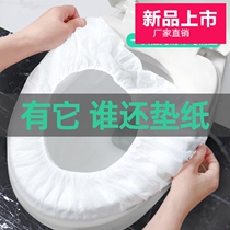 Disposable Toilet Cushion Tourist Maternal Hotel Special Paper Coated Portable Home Non-woven Fabric Waterproof Four
