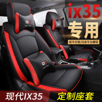 20 Beijing Hyundai IX35 special cushion all-inclusive four seasons universal leather seat cover 2019 18 car seat cover