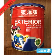  Zhiqiang paint Standard exterior wall paint closed primer Exterior wall cover paint Exterior wall paint paint 20KG