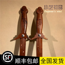 Ying Shus thunder strike jujube wood sword Taoist tool pure hand-integrated solid wood sword small art first peach wood log sword