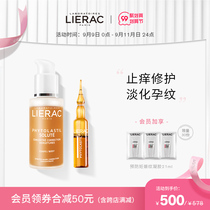 lierac Lilek pregnant women stretch marks essence set to prevent pregnancy lines growth lines light lines repair throughout pregnancy