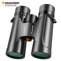 Star Trang binoculars high-power high-definition low-light night vision professional glasses with ultra-far 10000 meters