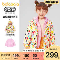 Bara Bara Girls Down Jacket Baby thickened two-piece winter clothing anti-season childrens clothing Childrens stormtrooper coat womens coat