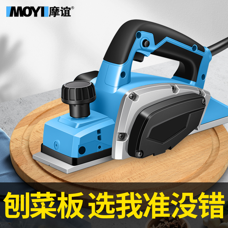 Dongcheng Electric planing machine Home small press planing machine Wood hand planing chopping block cutting board electromechanical motion planter electro-tron power