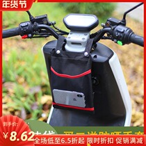 Storage faucet storage front storage bag electric car hanging bag travel front tram multi-function riding small