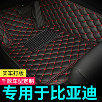 2021 BYD Song MAX Pro Han Tang new Energy Yuan Qin Su Rui F3DM S6 full surround car floor mat