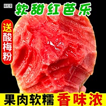 Soft hearty ballads soft glutinous red heart pomegranate soft sweet Barlefruit When season fresh pregnant women fruit 1 5 catties