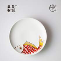 Inter-Landscape Fish Say Fruit Pan High Temperature Ceramic Small Fruit Pan Snack Dish Creative Home Swing new Chinese