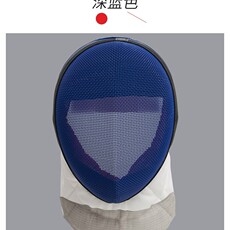 защита allstar击剑护面彩色花剑进口护面1600n fie认证花剑护面