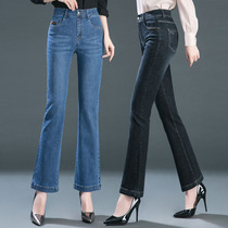 Broadlegged jeans female summer thin section 2021 New straight drum loose high waist pituitary trousers towed to horn pants