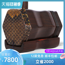 Xinghai old mahogany Erhu musical instrument professional examination performance collection factory direct entry Huqin