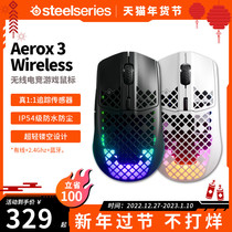 New product Sai Rui Aerox 3 light quantitative wire competition RGB light game cave mouse eats chicken CS professional grade