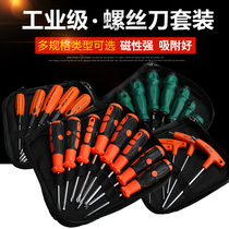 Set of cross-shaped screwdriver set screwdriver set screwdriver with kit hardware repair tools for household