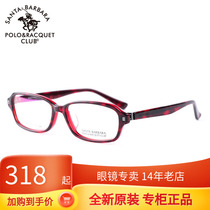 Special cabinet Saints Grand Paul men and womens plates Full frame Myopia Spectacle Frames Optic Eyeframe Tide 20549