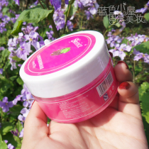 Skin Meiling Red Grape Seed Brightening Sleep Mask 120ml Skin rejuvenation hydration Moisturizing moisturizing repair skin care products