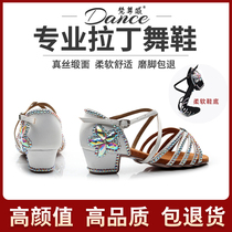  New childrens Latin dance shoes for girls with diamonds dance shoes for girls middle heel dance shoes with diamonds soft sole beginner summer