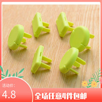 Japan anti-electric shock safety socket protective cover large protective cover 6 sets 3 phases 2 phases 3 each