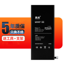 Real Section Applicable Phantom pro7 plus battery Phantom pro6 battery pro6s pro7 Battery mobile phone built-in pro 6-7 replacement electric board Large capacity Magic