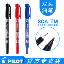 Japanese PerelPILOT small double headed note pen SCA-TM Double head Oily Debit Pen Student Black Hook Mark Pen CD Disc Pen Fine Art Sketching Side Pen Speed Dry Pen