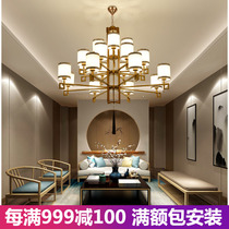 New Chinese chandelier Living room large chandelier Villa duplex building Chinese style Chinese lighting Restaurant Simple hotel lighting