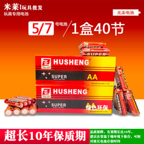 Common AA Dry battery Carbon Sex Batteries 5 Number of Toy Special Batteries