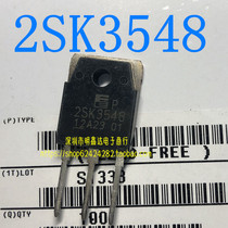 Import dismantling machine 2SK3548 K3548 10A 900V MOS field effect tube spot can be shot straight