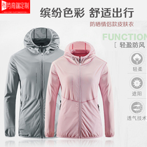 Custom LOGO Outdoor Skin Clothing Print Phishing Clothing Sunscreen Men And Women Sportswear Team Tours Workwear