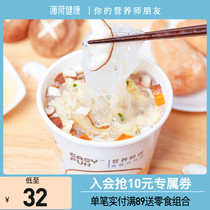 Peppermint health convenient nutrition fans bottled hot and sour powder like rice noodles Low-speed fat meal replacement staple food 4 barrels