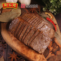 Tianjin Dog Food Hotel cold cuts Cold dishes Special Arhat belly cold meat quick-hand dishes Wine and vegetables Cooked ready-to-eat 250g