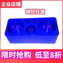 Hospital With Plastic Iodine Volt Bottle Base Disinfectant Bottle Rack 60ML 100ML Placement Rack Tray Alcohol Bottle box