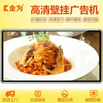 Golden 32 43 49 55 inch wall advertising machine HD LCD led elevator vertical screen touch capacitive display