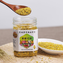Northeast black bee hundred pollen farmers produce their own edible deep mountain wild fresh unbreakable wall 250g